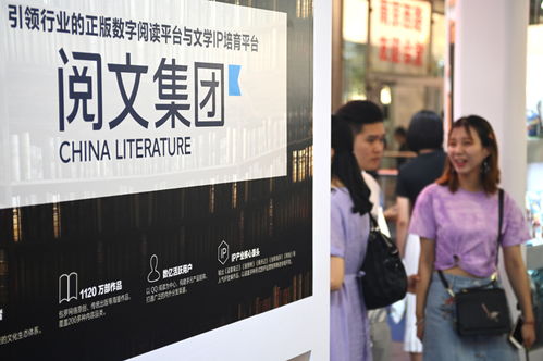 數字文創揚帆出海 網文引領中國文化IP走向世界
